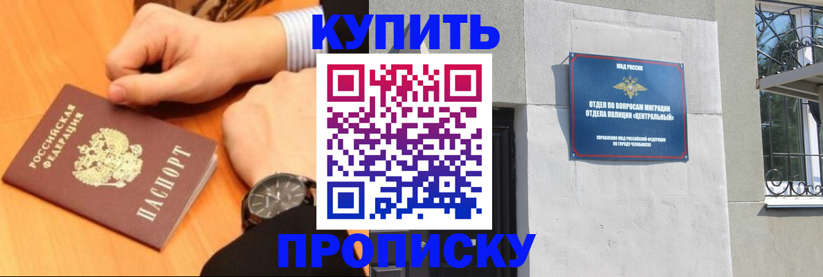 временная регистрация поиск в Подпорожье